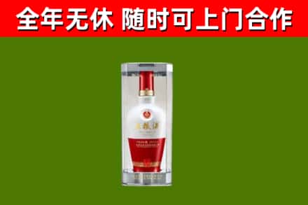巴塘县烟酒回收五粮液酒.jpg