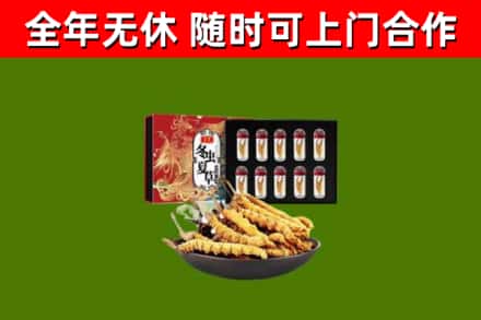 巴塘县烟酒回收冬虫夏草礼盒.jpg