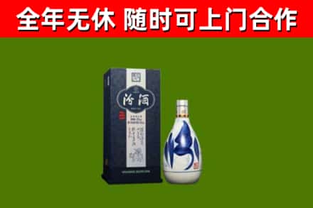 巴塘县回收汾酒