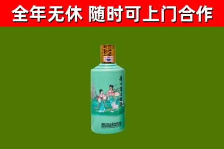 巴塘县回收节气茅台酒