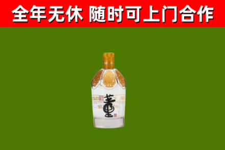 巴塘县烟酒回收董酒.jpg