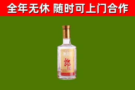 巴塘县烟酒回收光瓶郎酒.jpg