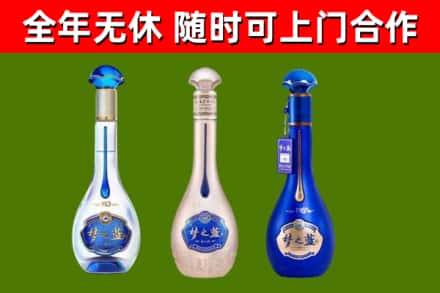 巴塘县回收梦之蓝