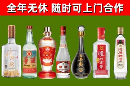 巴塘县烟酒回收名酒系列.jpg