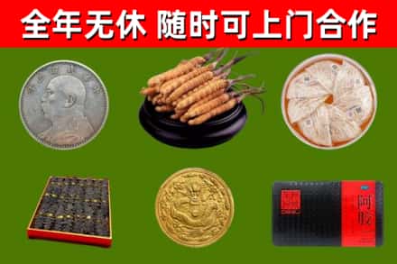 巴塘县烟酒回收名贵礼品.jpg